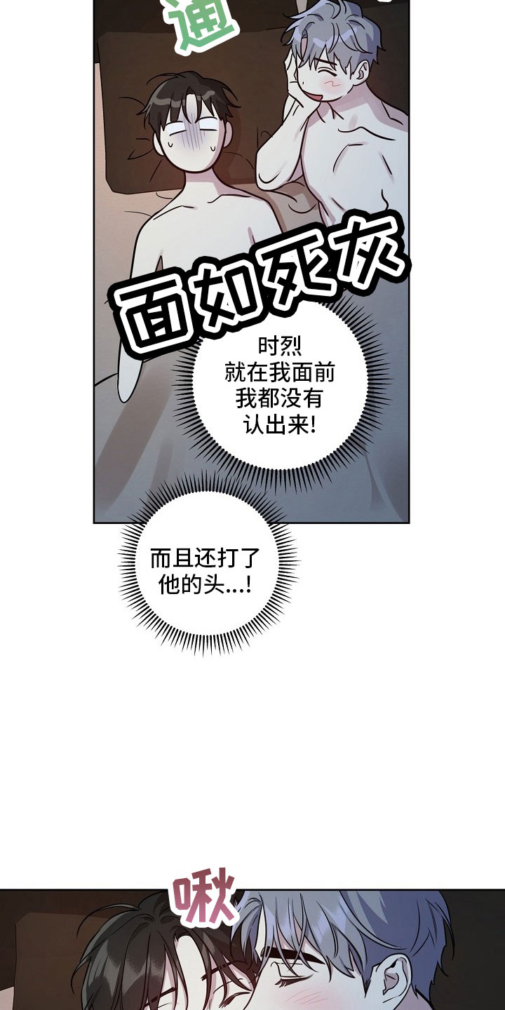 第85章：【第二季】见面5