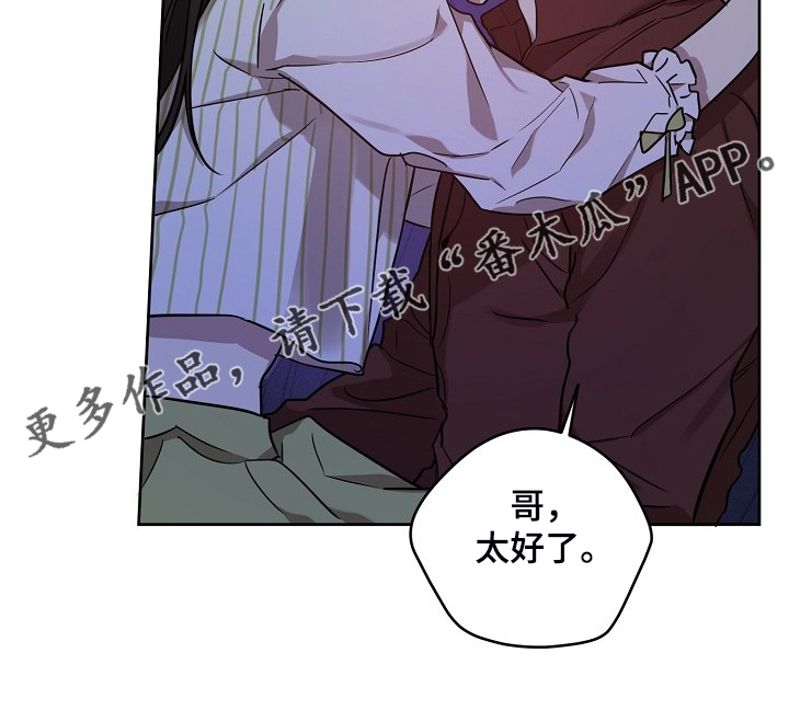 第60章：【第二季】独自欣赏16