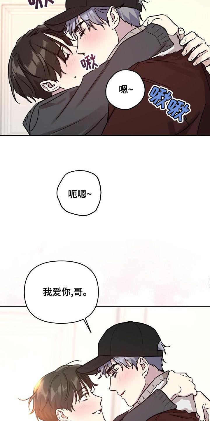第88章：【第二季番外完结】重要的话19