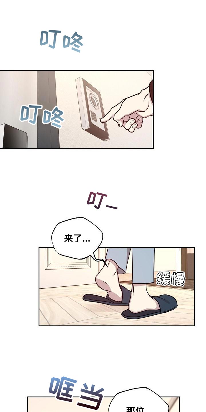 第88章：【第二季番外完结】重要的话0