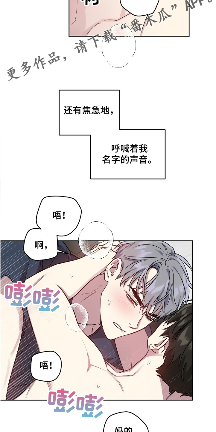 第49章：【第二季】这么漂亮20