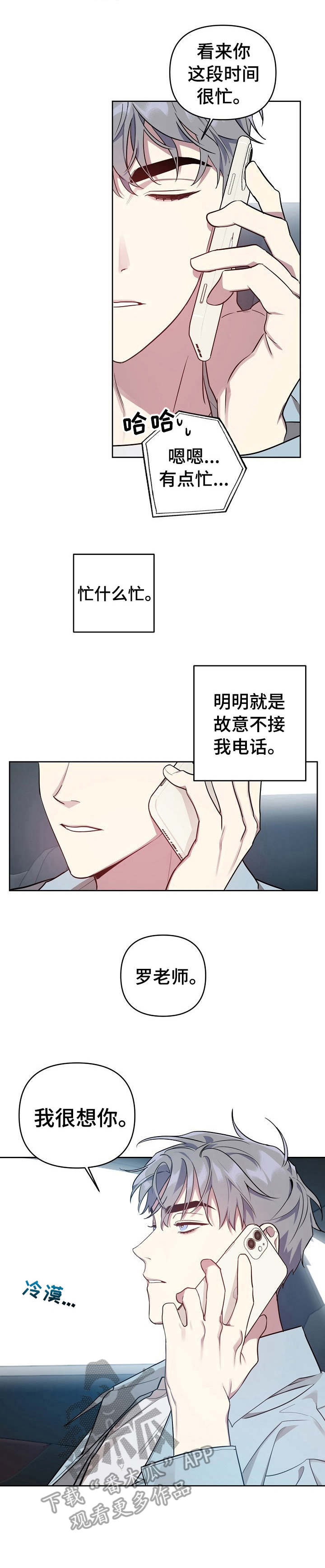 第25章：故意的0
