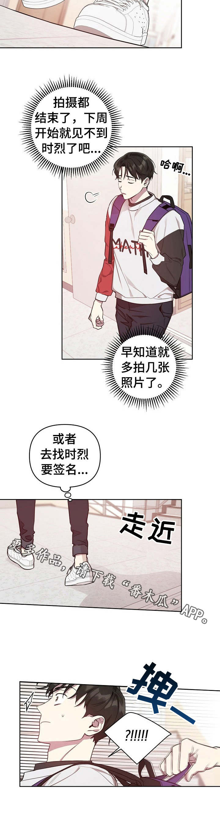 第22章：拍摄结束10