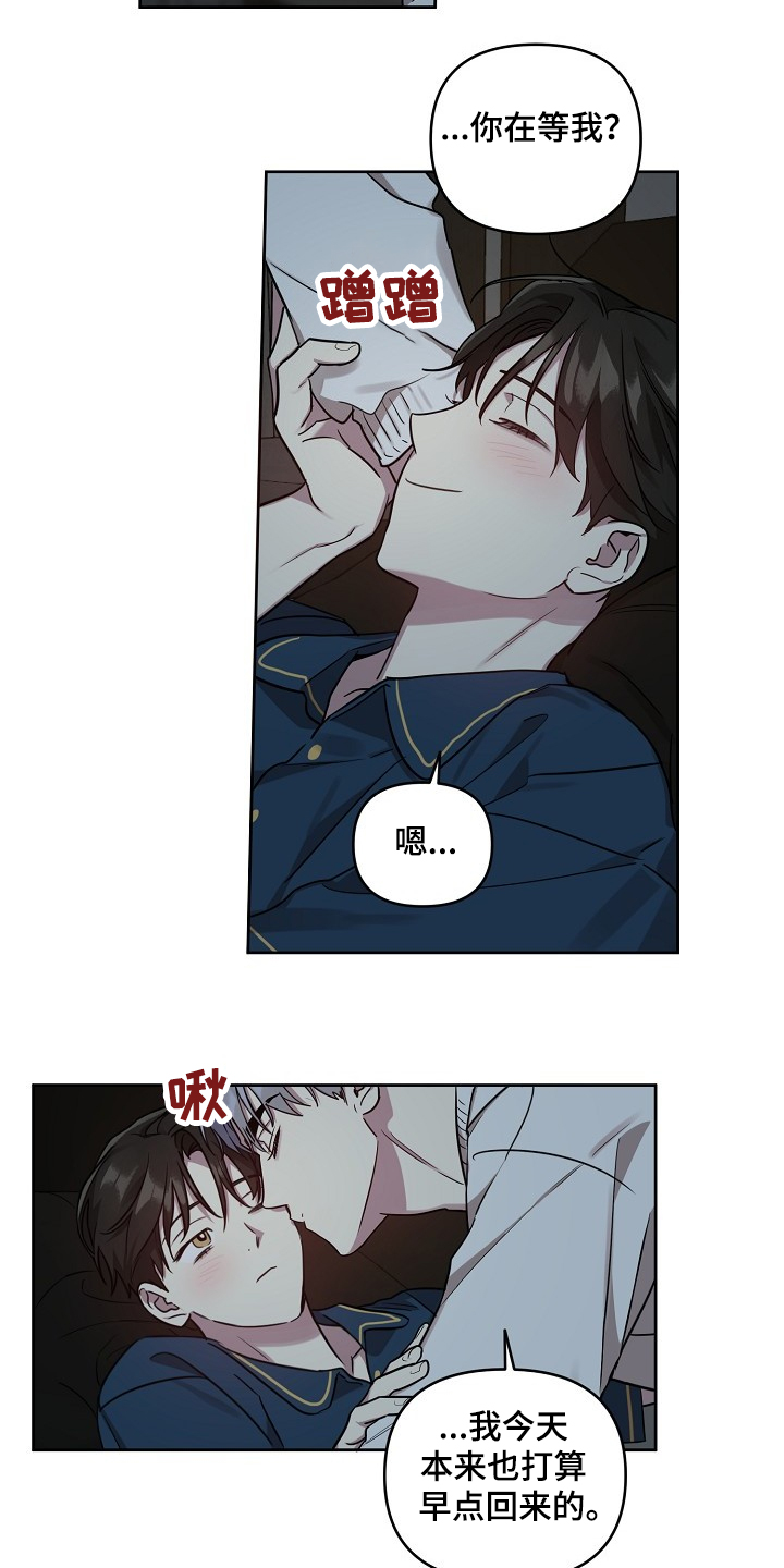 第52章：【第二季】回趟家5