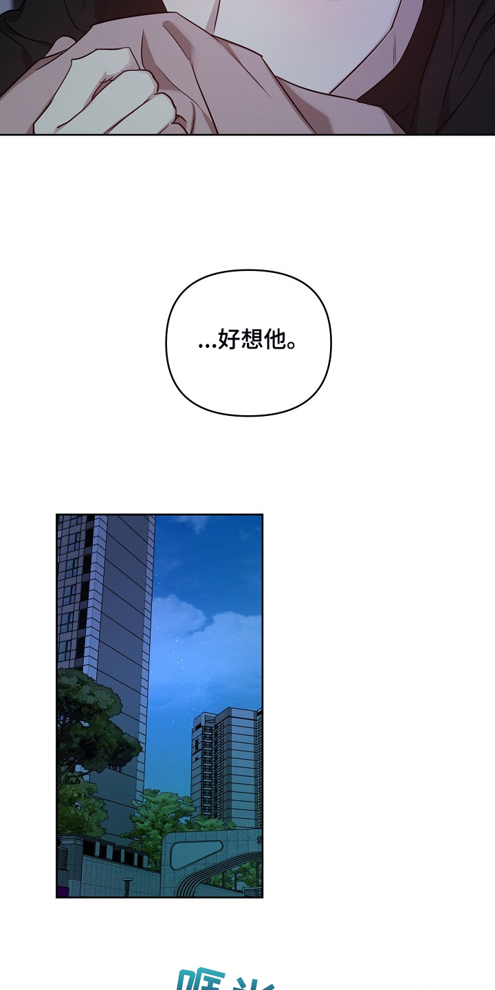 第71章：【第二季】也不该欺骗我18