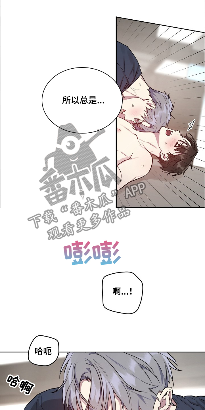 第49章：【第二季】这么漂亮22