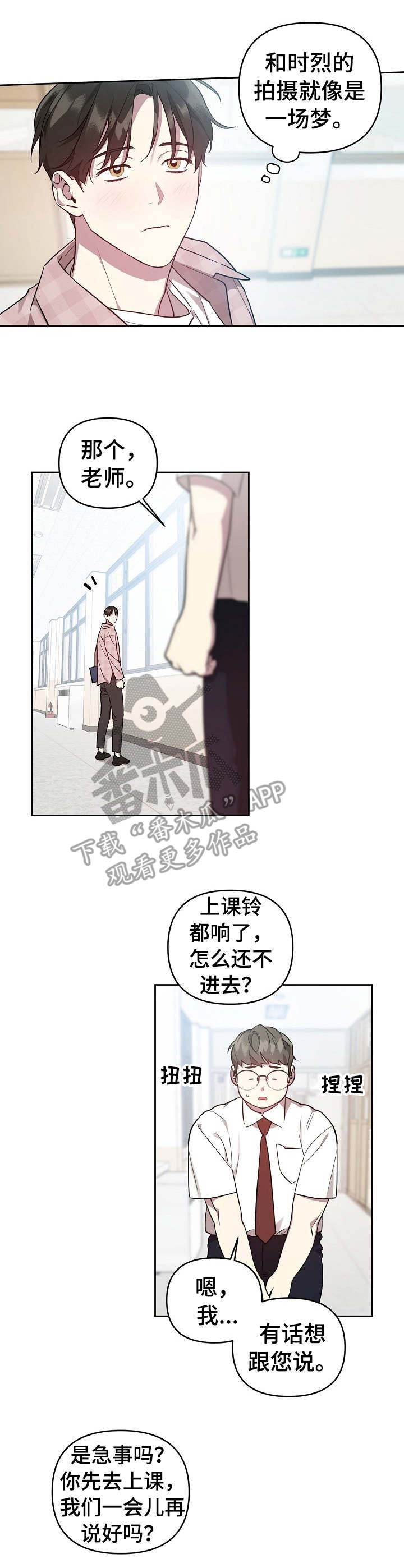 第24章：请求3