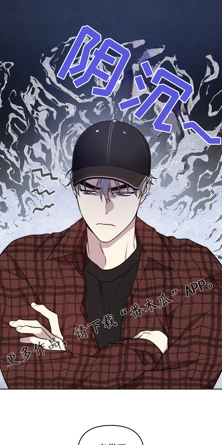 第78章：【第二季】学生闯祸0