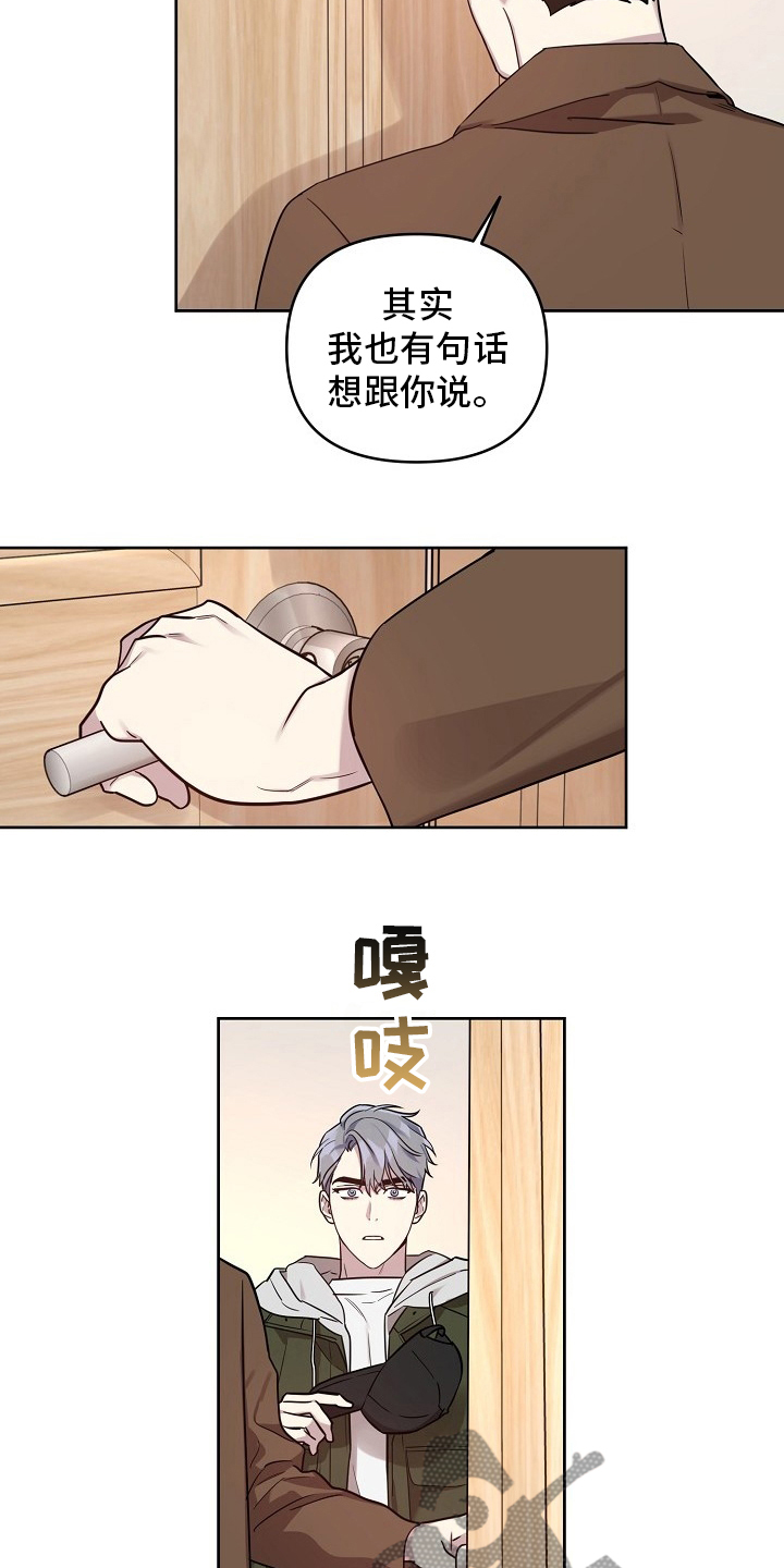 第68章：【第二季】玩玩而已10