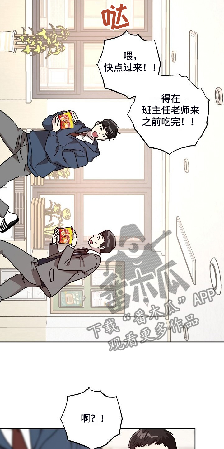 第78章：【第二季】学生闯祸15