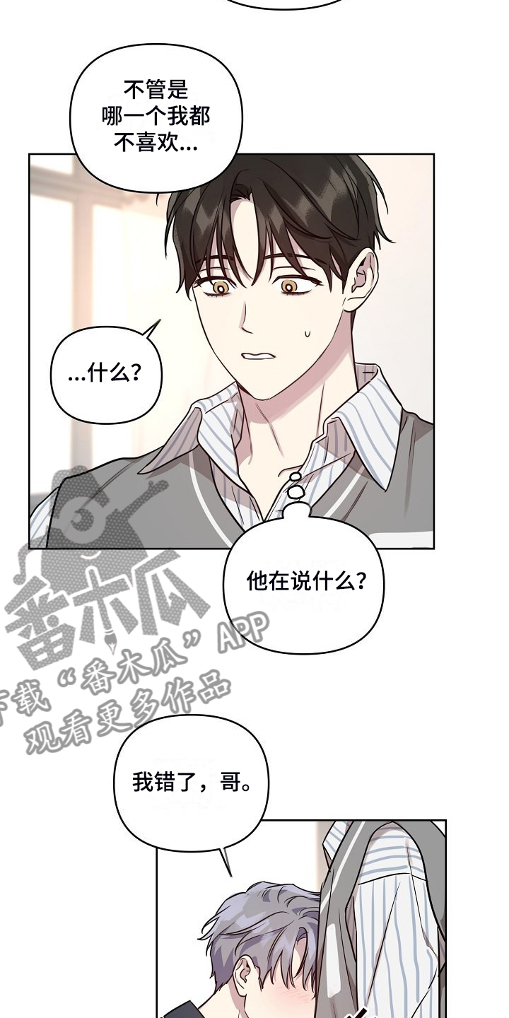 第79章：【第二季】偷拍19