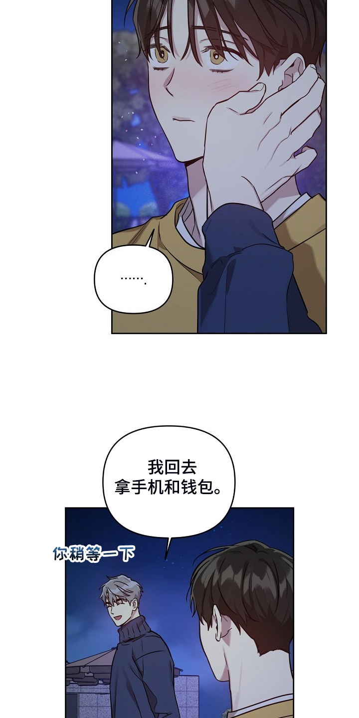 第64章：【第二季】我都知道5