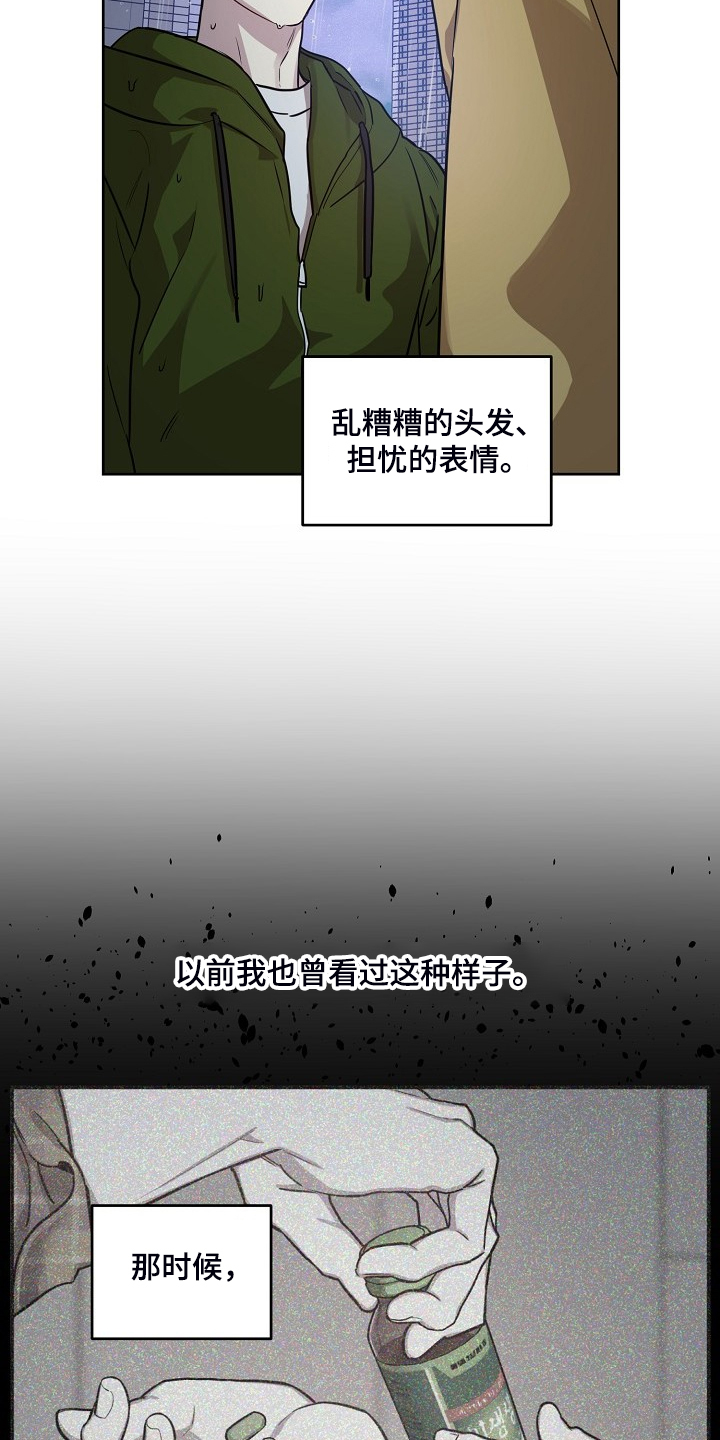 第75章：【第二季】见一面1