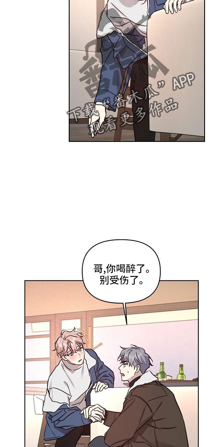 第86章：【第二季】还喜欢吗26