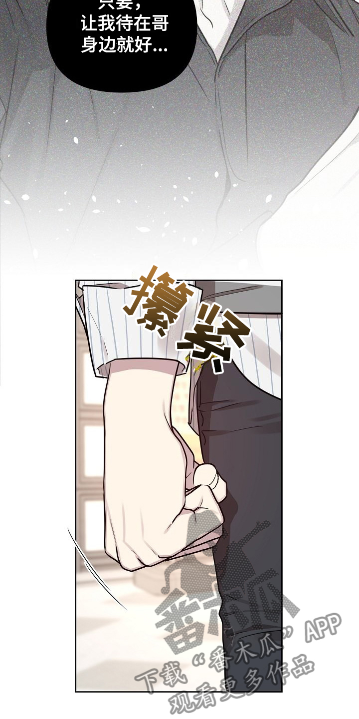 第81章：【第二季】重新来过4