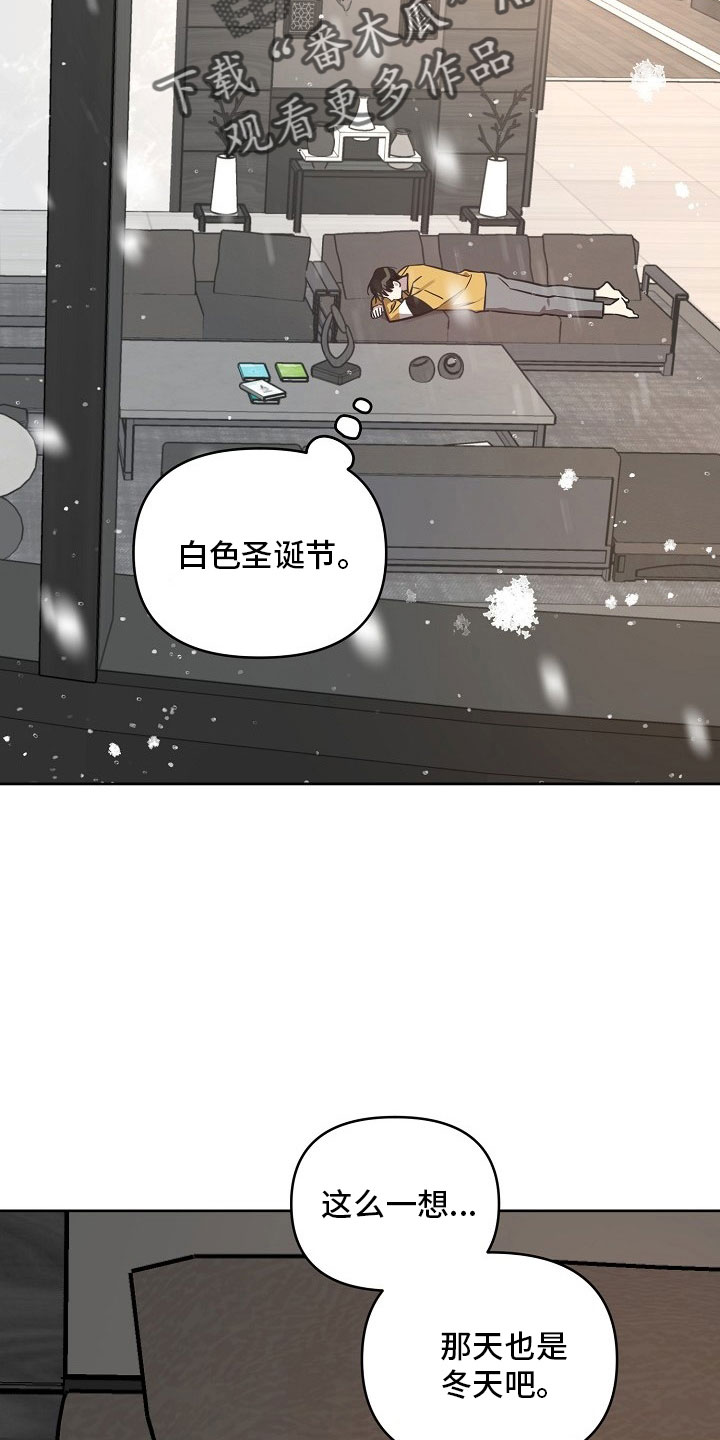 第84章：【第二季】礼物19
