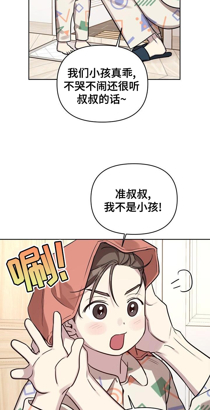 第87章：【第二季】没有理由再纠结8