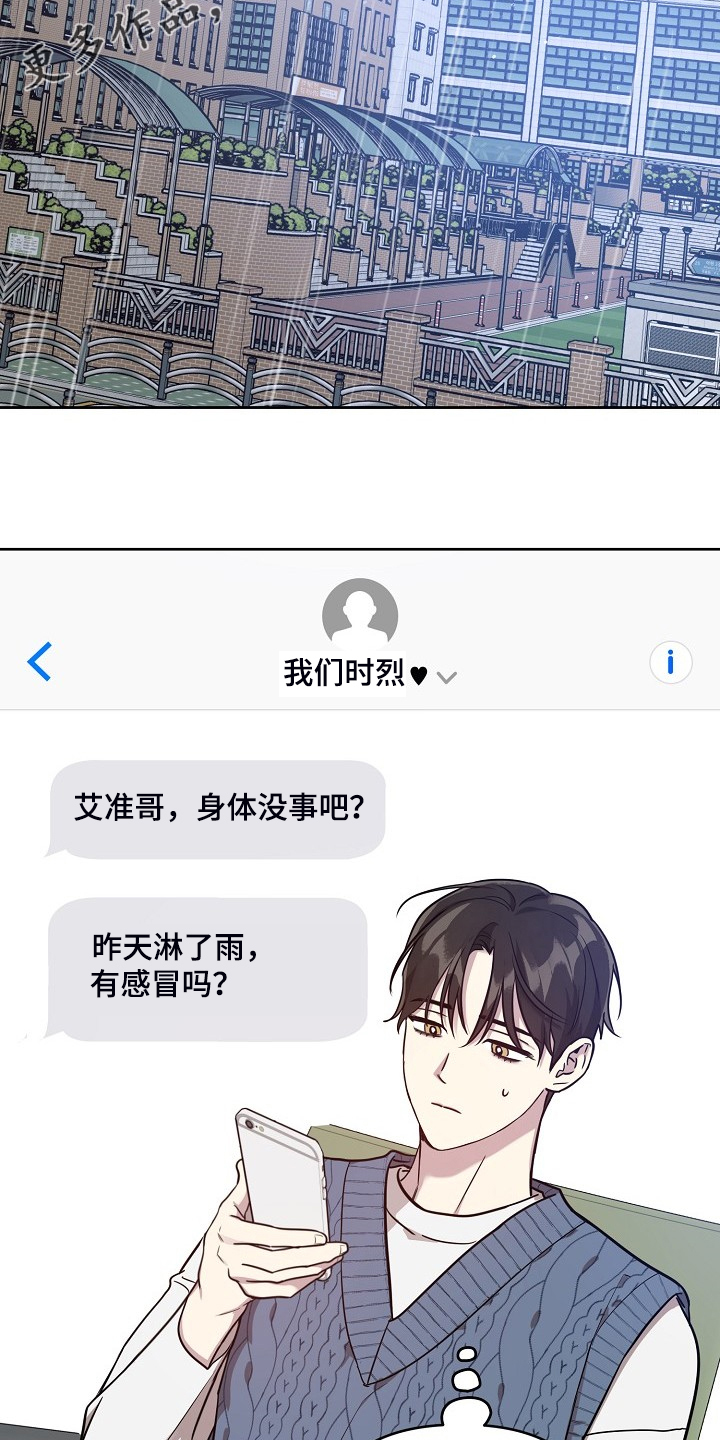 第74章：【第二季】还伞1