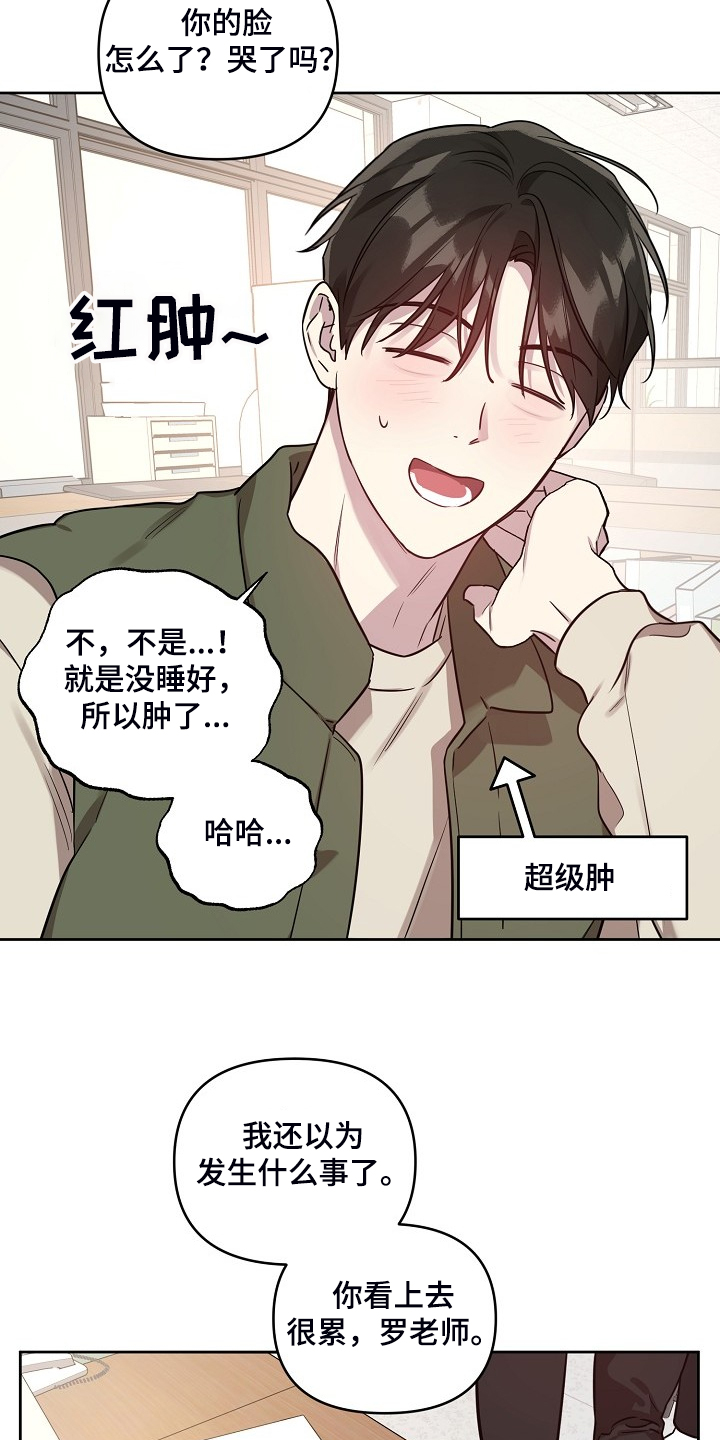 第67章：【第二季】退出拍摄7