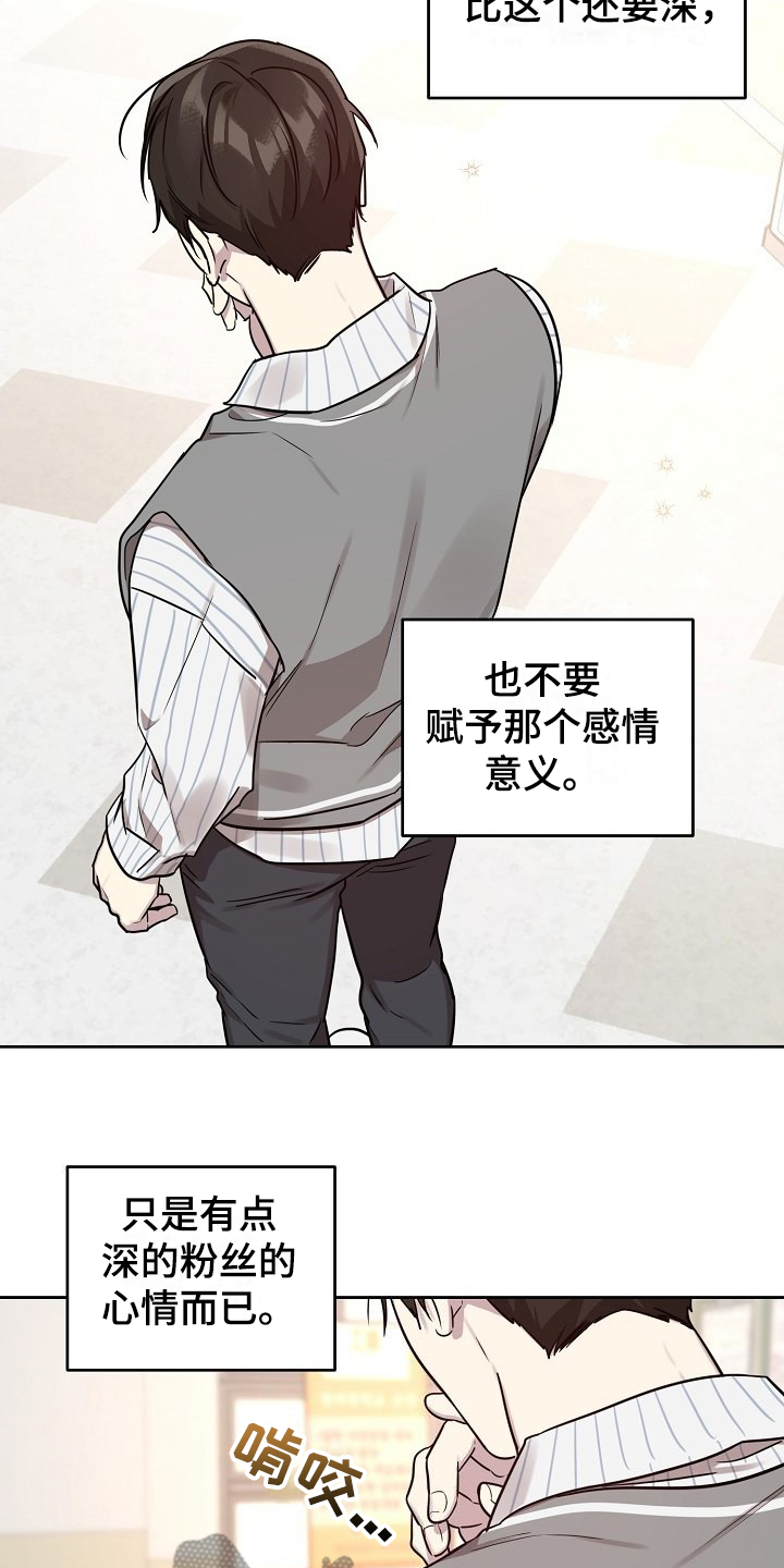 第81章：【第二季】重新来过2