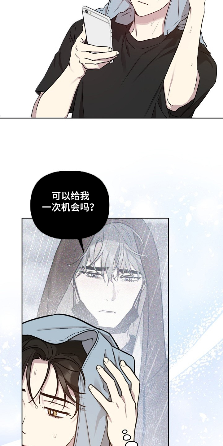 第73章：【第二季】记得吃药20