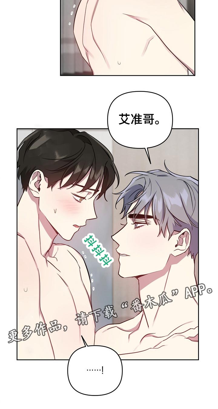 第40章：糟糕5