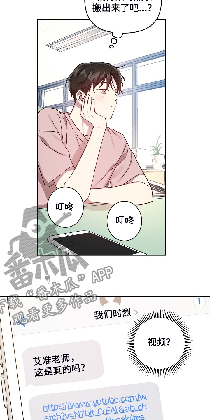 第57章：【第二季】女装1