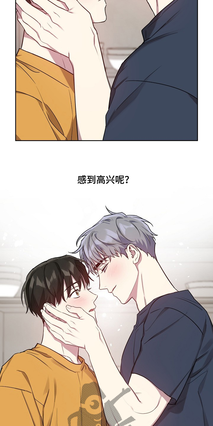 第48章：【第二季】找理由9