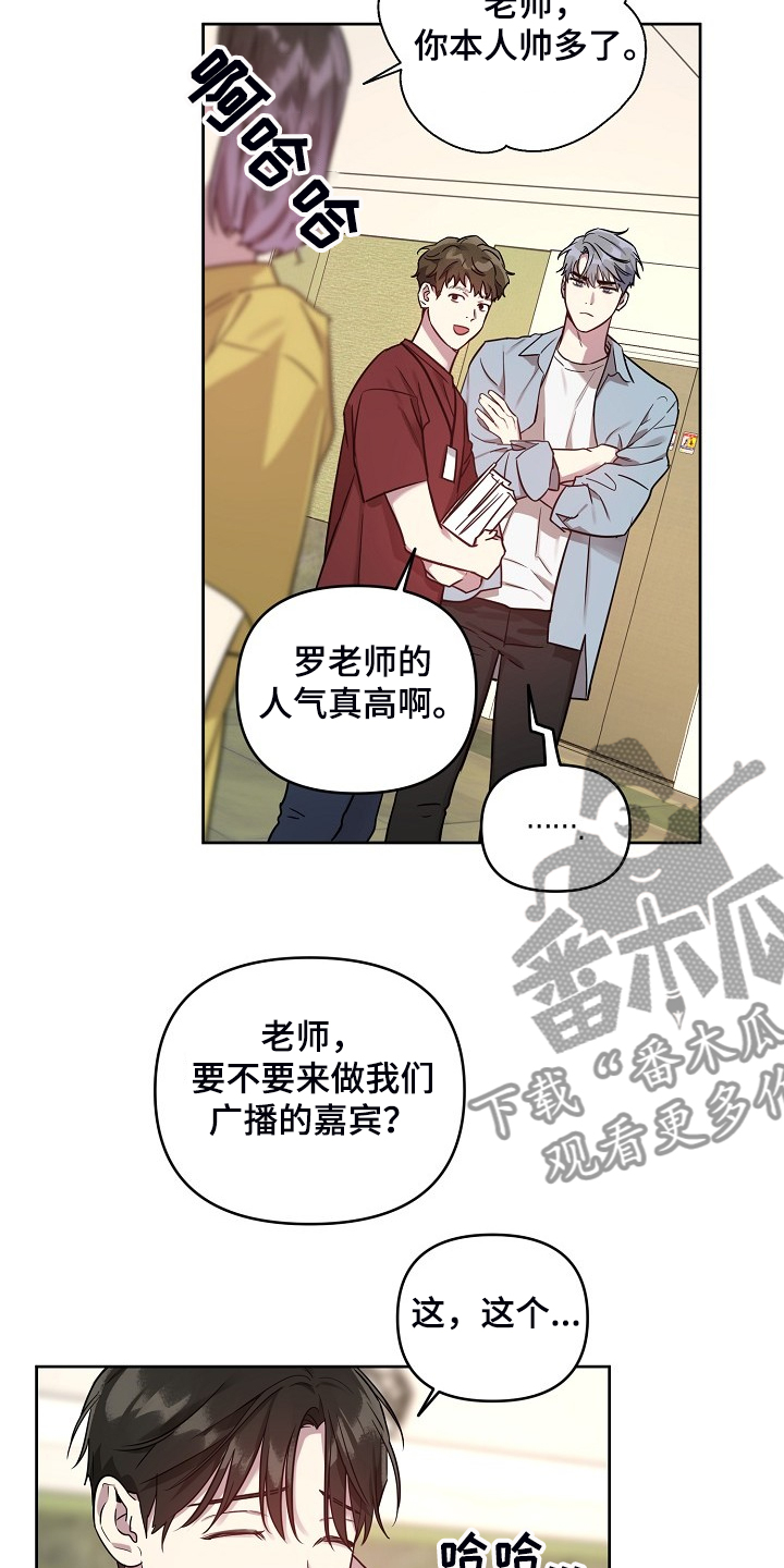 第56章：【第二季】解围12