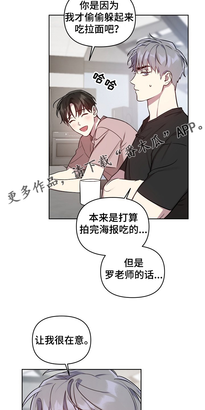 第47章：【第二季】怎么会这样10