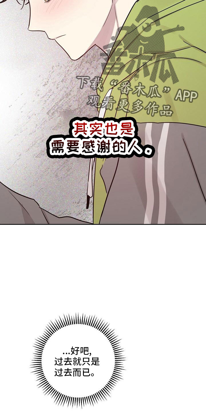 第85章：【第二季】见面20