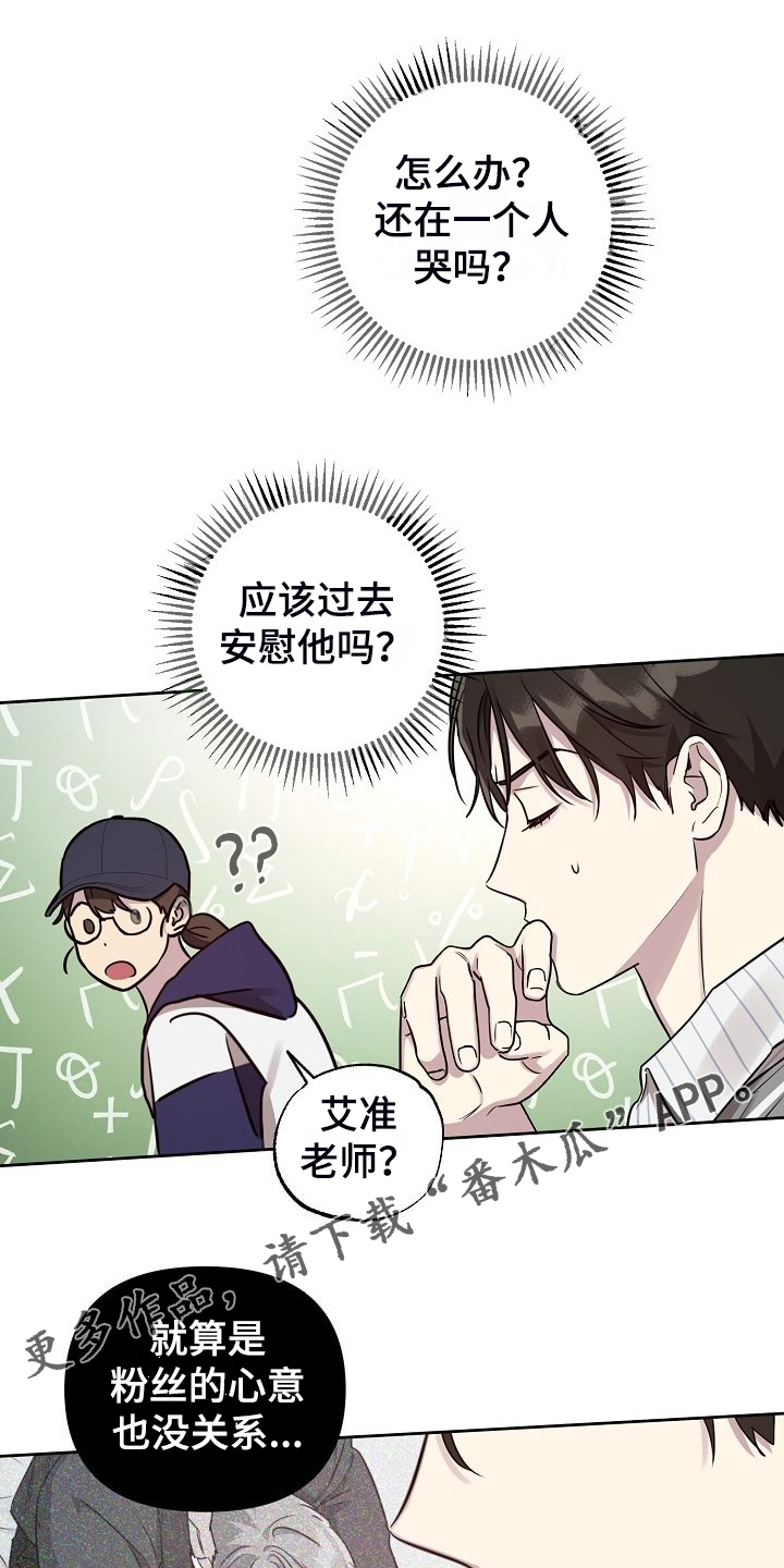 第81章：【第二季】重新来过0
