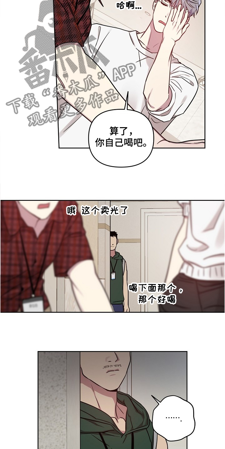 第50章：【第二季】积食20