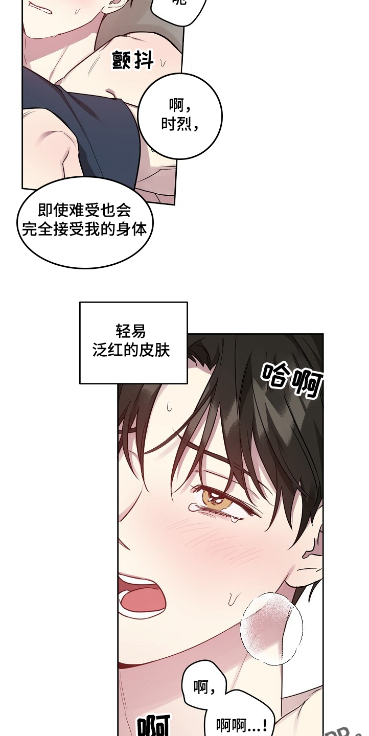第49章：【第二季】这么漂亮19