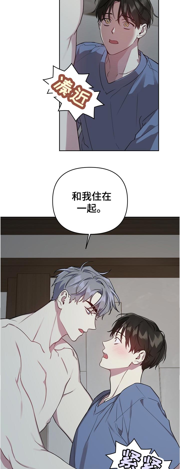 第40章：糟糕10