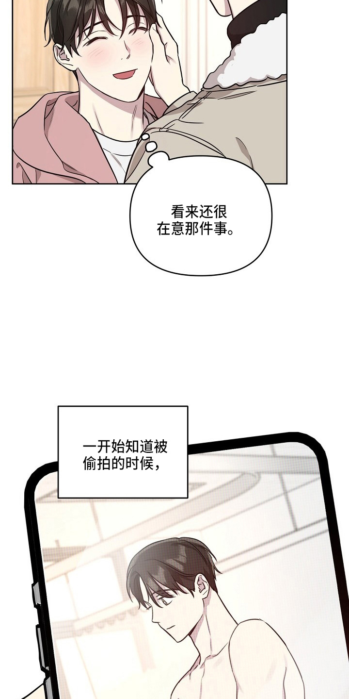 第83章：【第二季】吃醋3