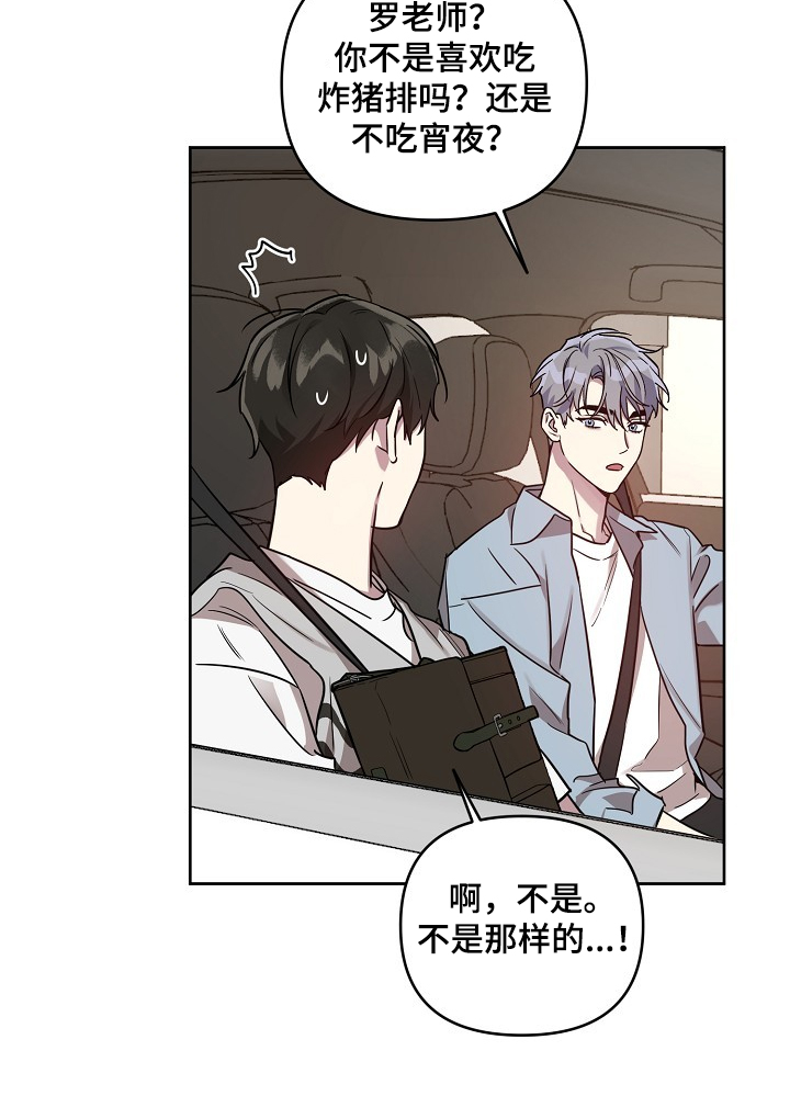 第55章：【第二季】去电视台3