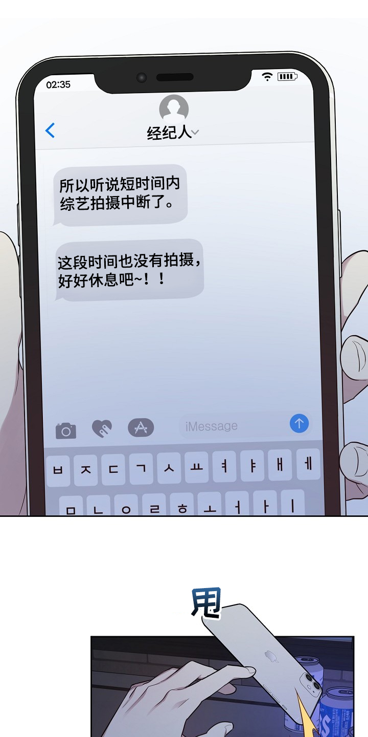 第71章：【第二季】也不该欺骗我12