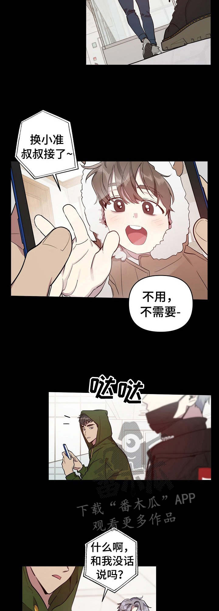 第20章：企划案8