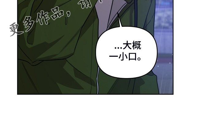 第74章：【第二季】还伞22