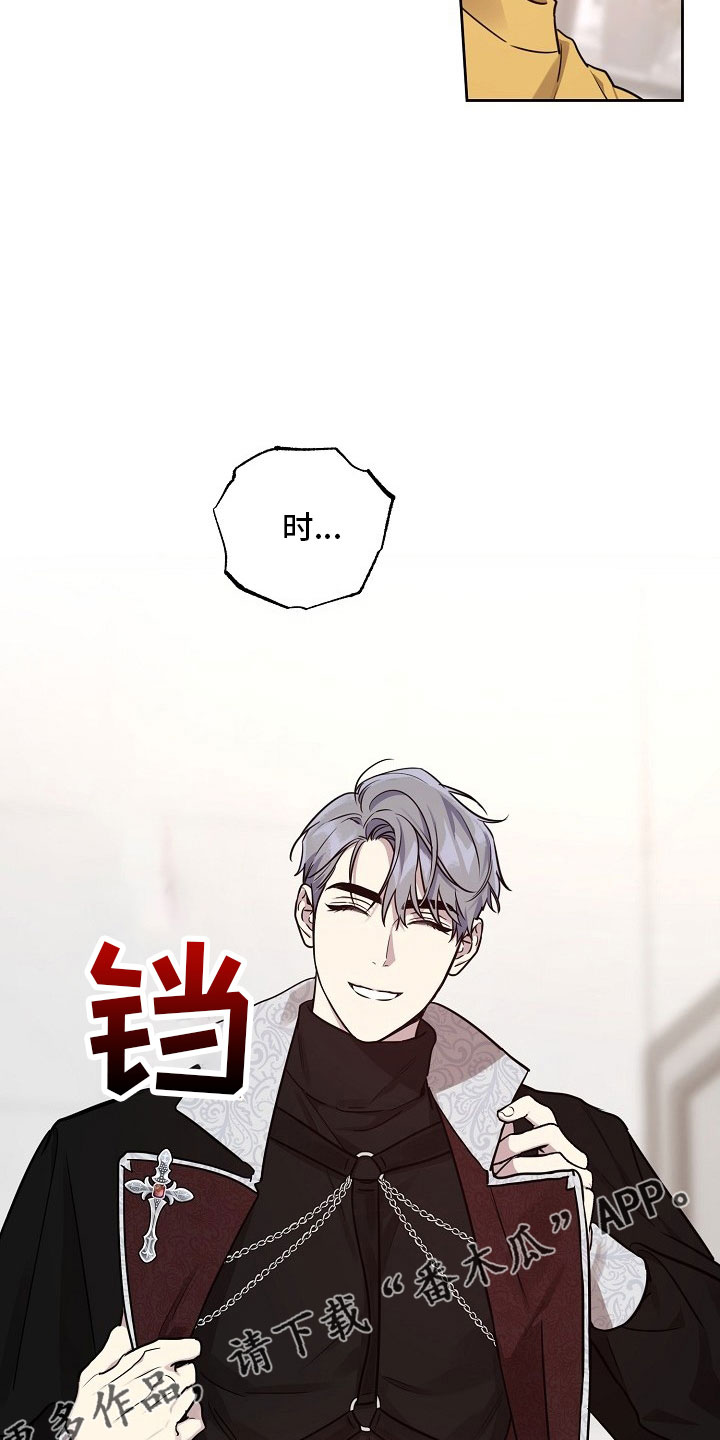 第84章：【第二季】礼物25
