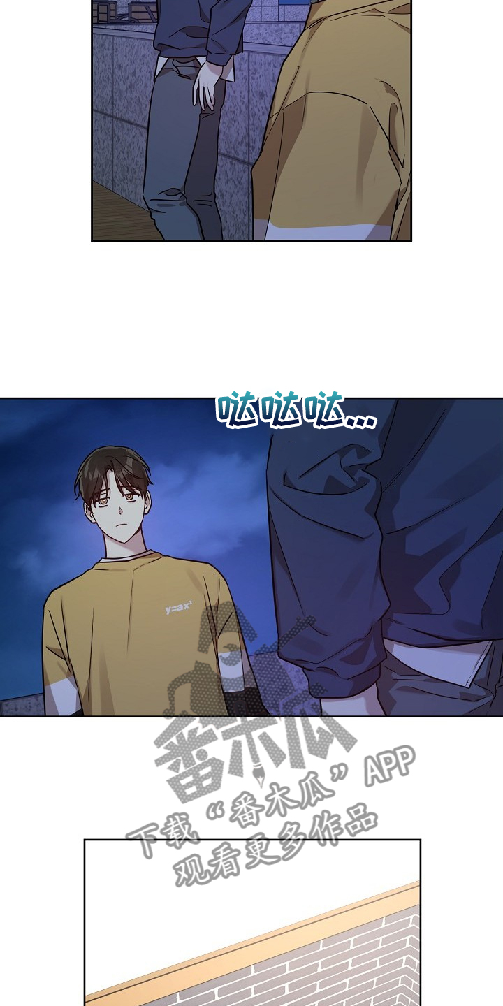 第64章：【第二季】我都知道6