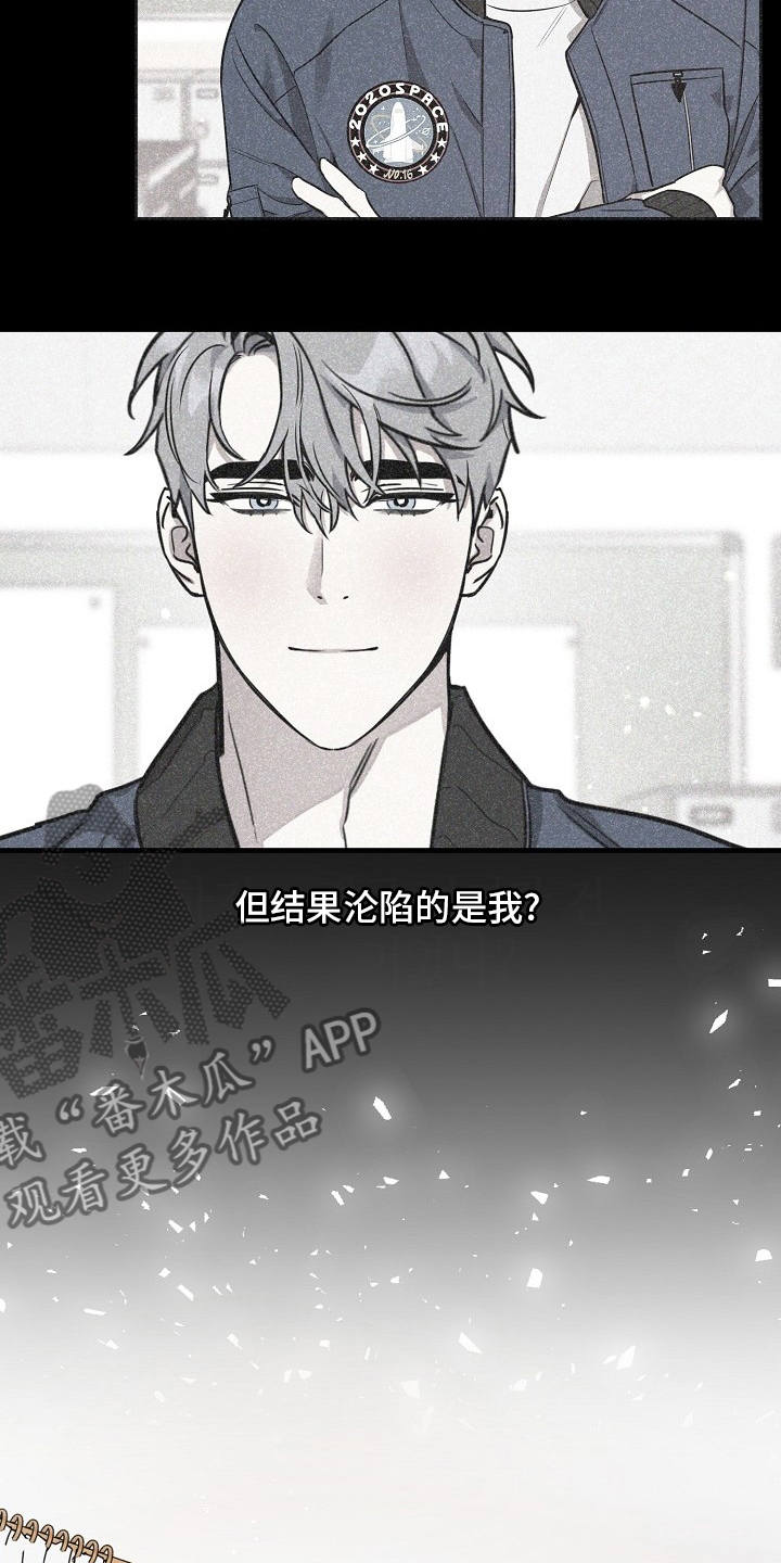 第69章：【第二季】我都知道13