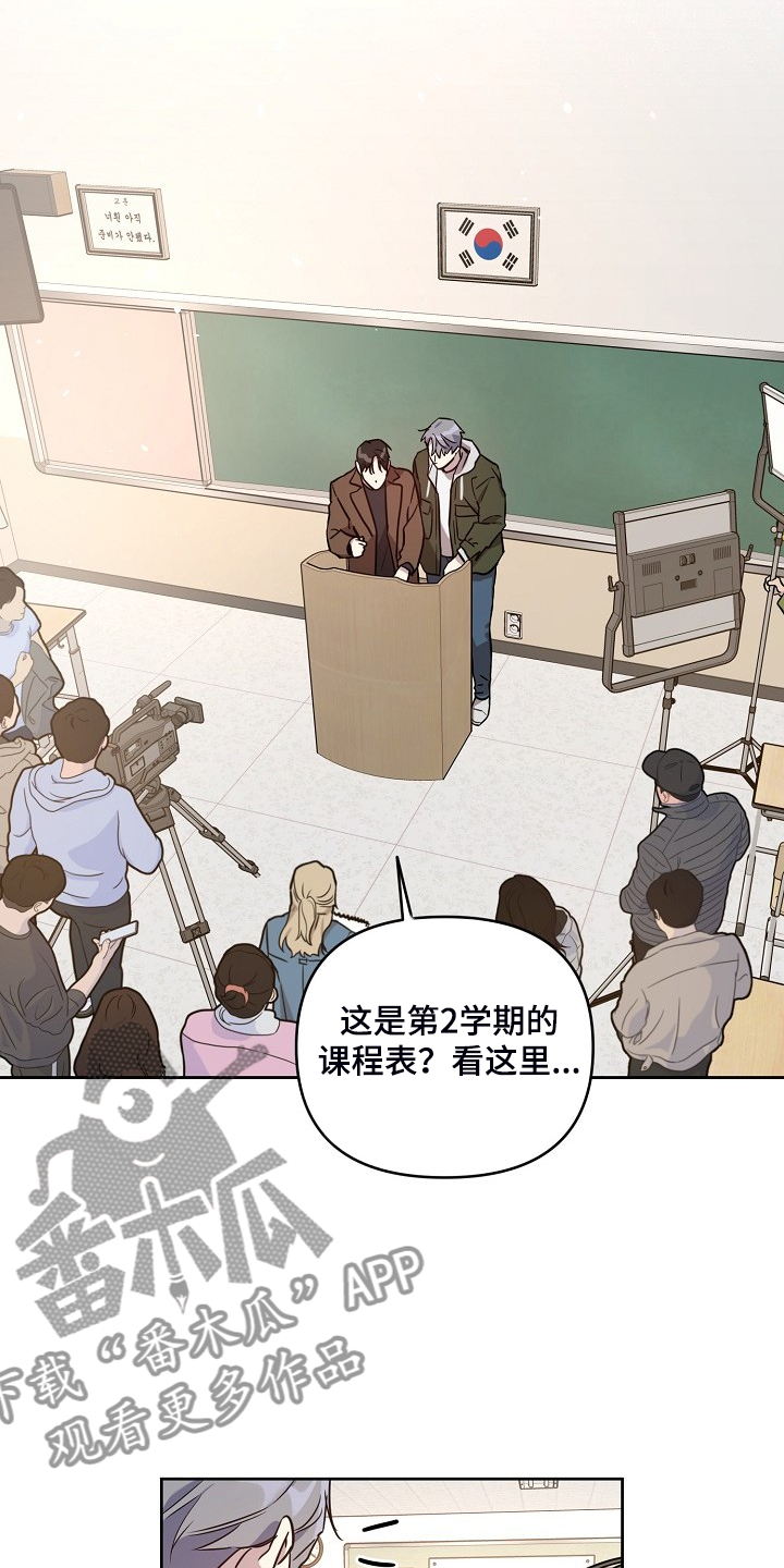 第67章：【第二季】退出拍摄11