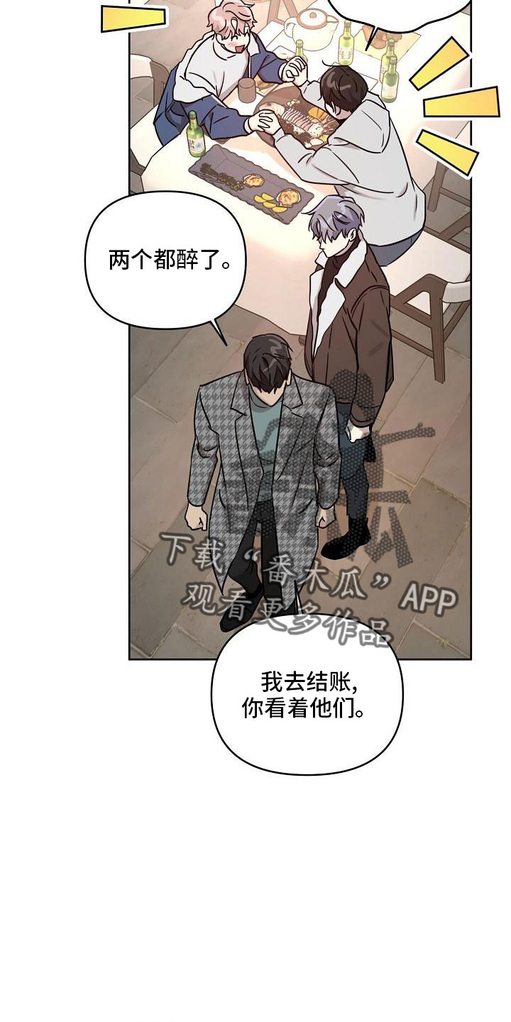 第86章：【第二季】还喜欢吗21