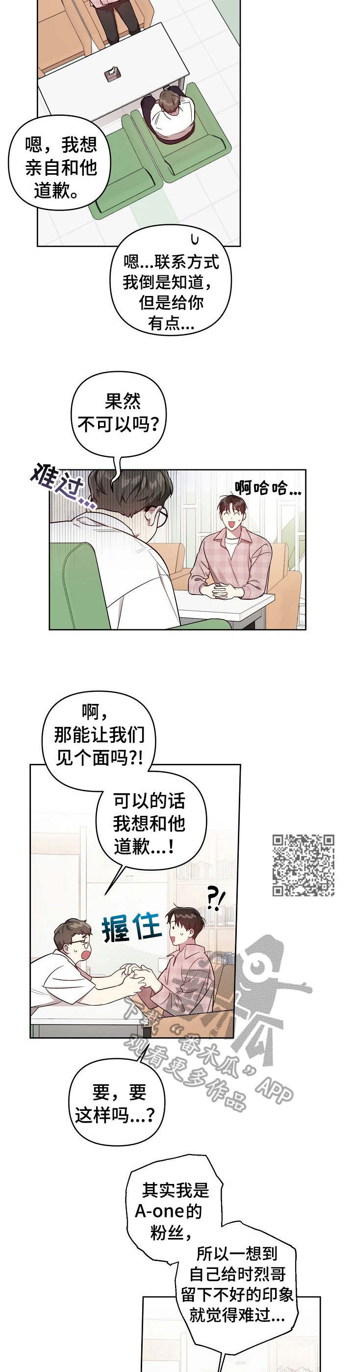 第24章：请求5