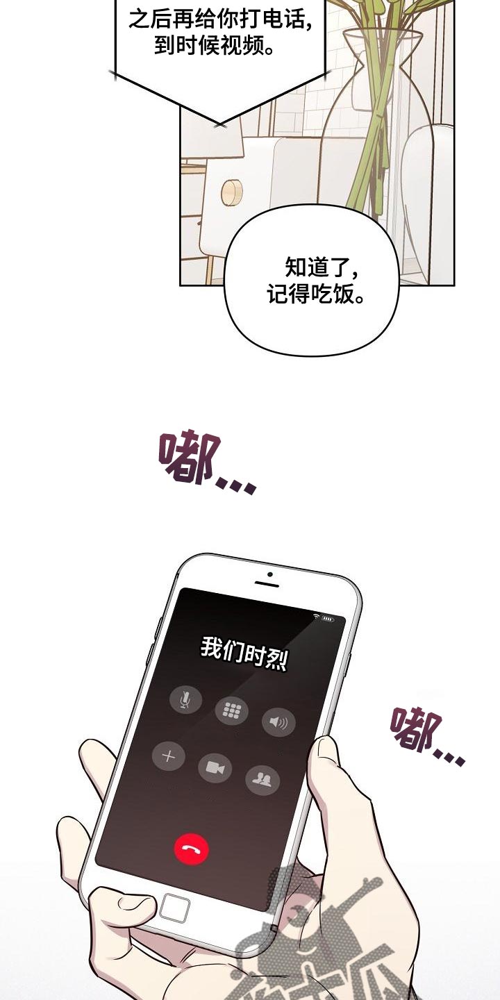 第87章：【第二季】没有理由再纠结15