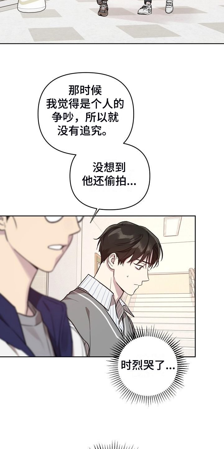 第80章：【第二季】全是我的错16