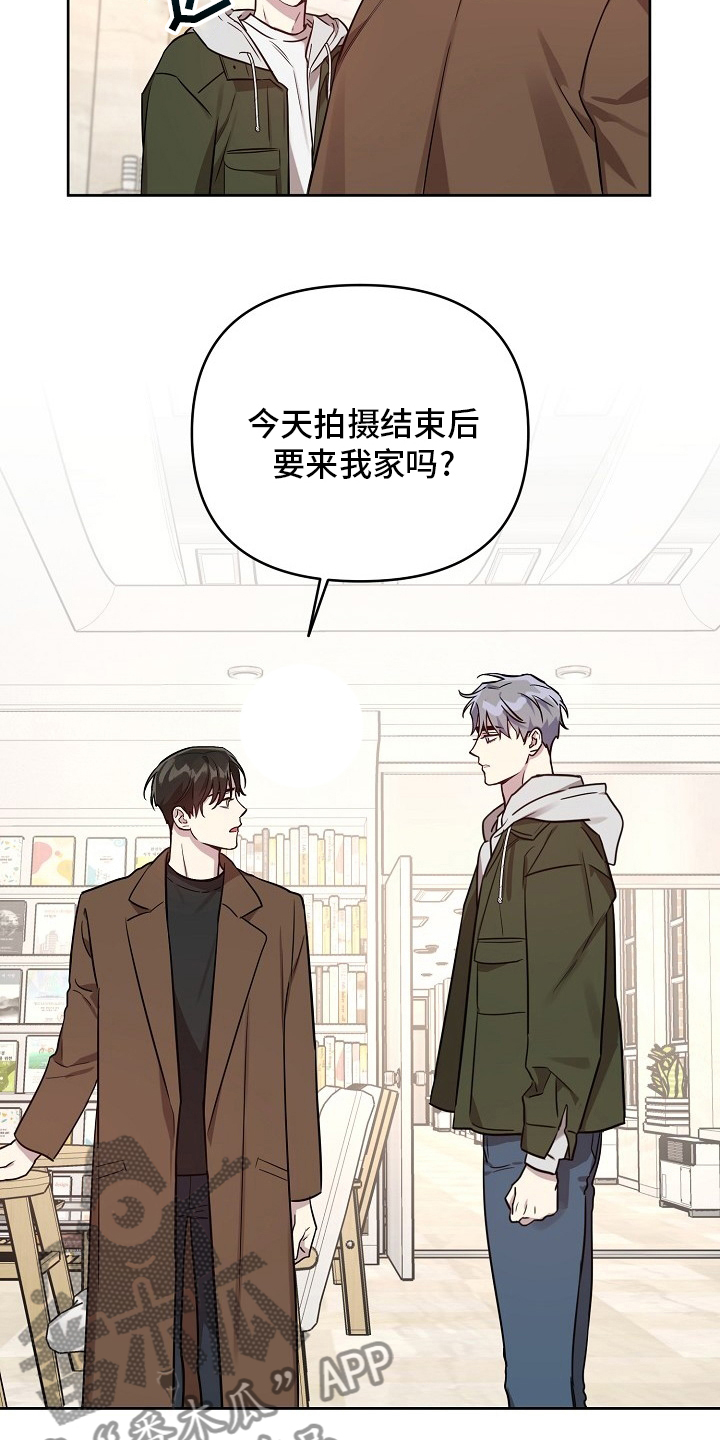 第68章：【第二季】玩玩而已6