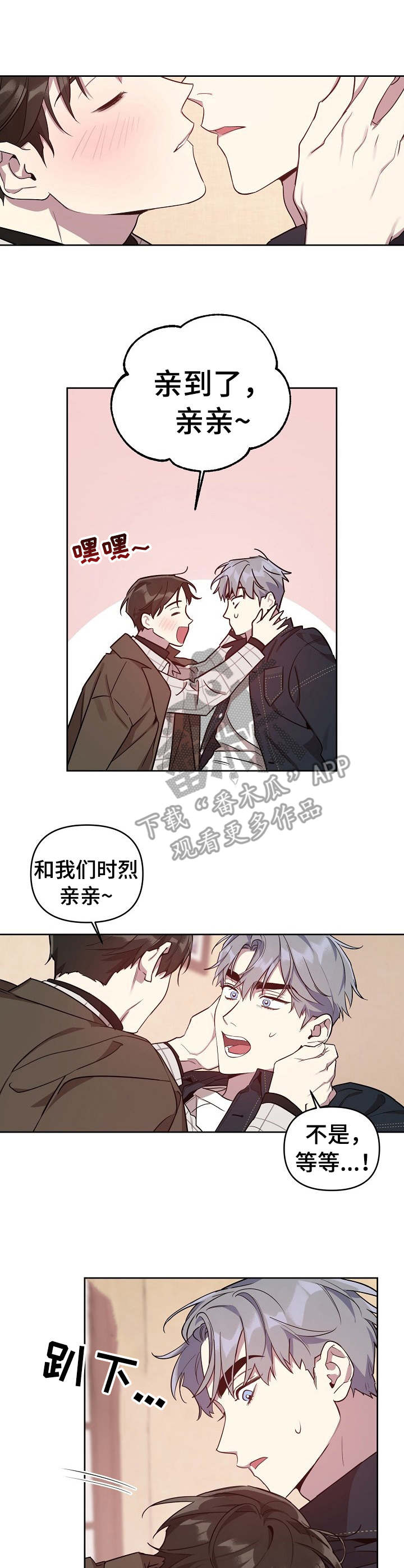 第15章：撒酒疯0